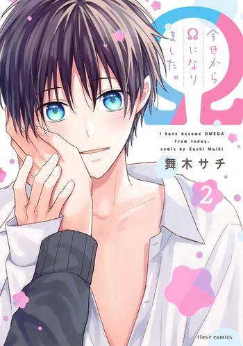 最新刊をストアで購入