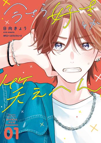 最新刊をストアで購入