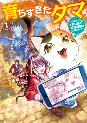 最新刊をストアで購入