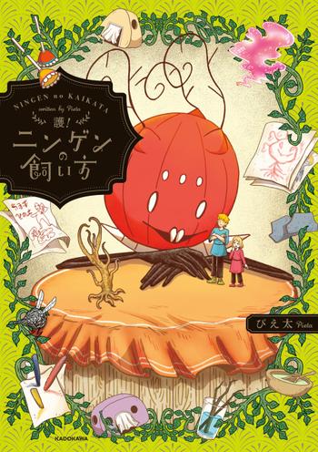 最新刊をストアで購入
