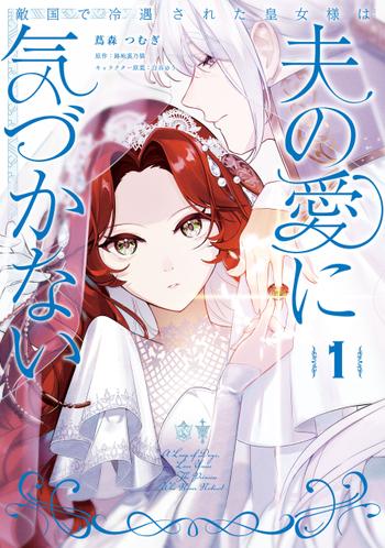 最新刊をストアで購入