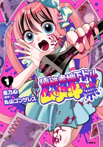 最新刊をストアで購入