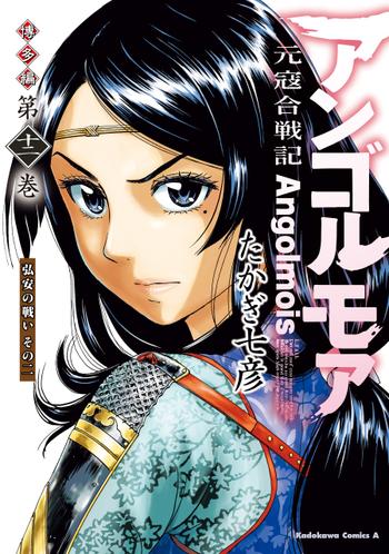 最新刊をストアで購入