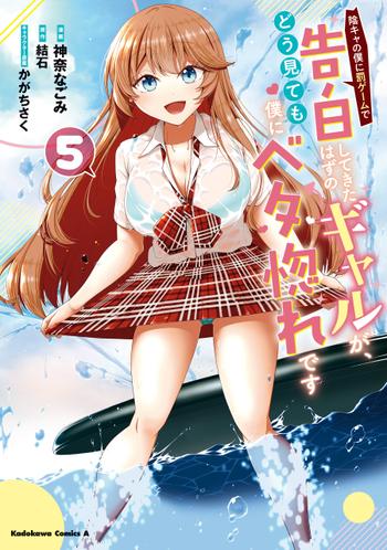 最新刊をストアで購入