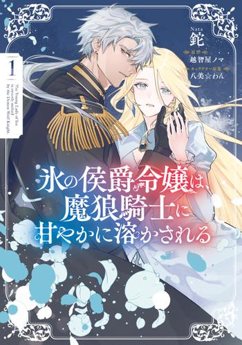 最新刊をストアで購入