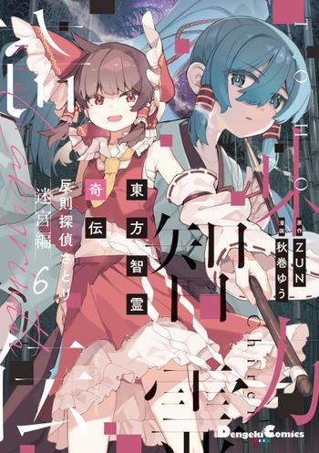 最新刊をストアで購入