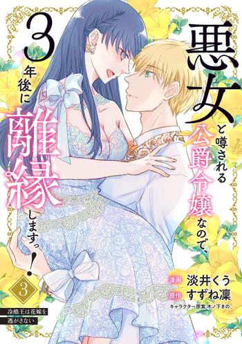 最新刊をストアで購入