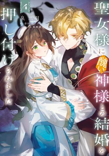 最新刊をストアで購入