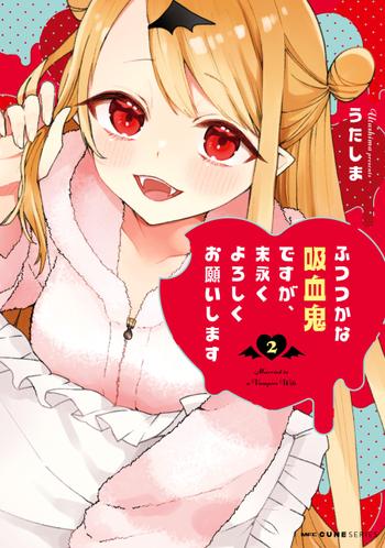 最新刊をストアで購入