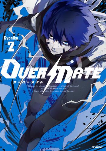 最新刊をストアで購入