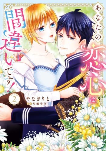 最新刊をストアで購入