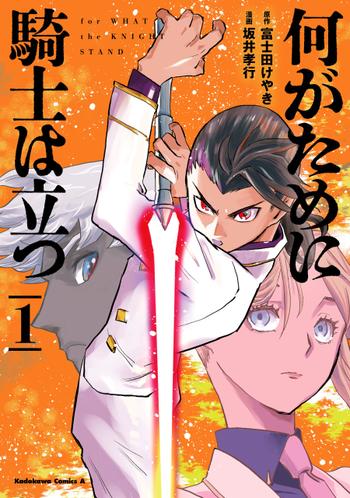 最新刊をストアで購入