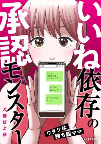 最新刊をストアで購入