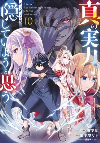 最新刊をストアで購入