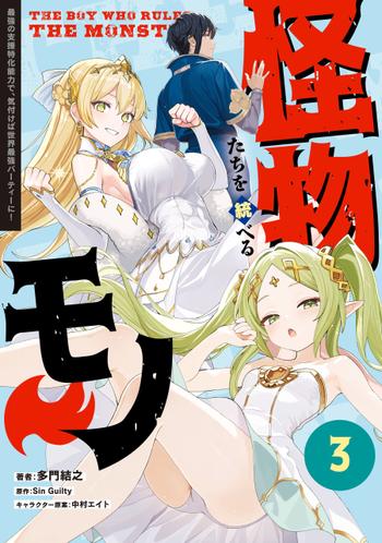 最新刊をストアで購入