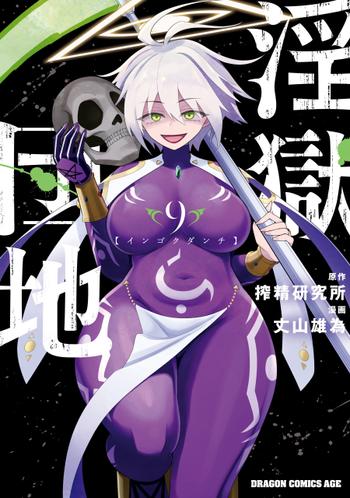 最新刊をストアで購入