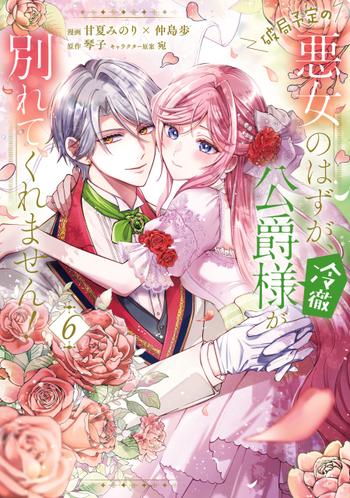 最新刊をストアで購入