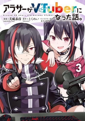 最新刊をストアで購入