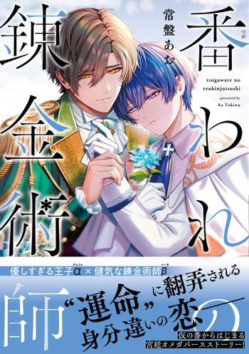最新刊をストアで購入