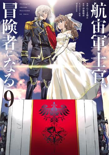 最新刊をストアで購入