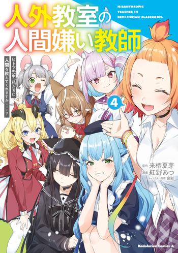 最新刊をストアで購入