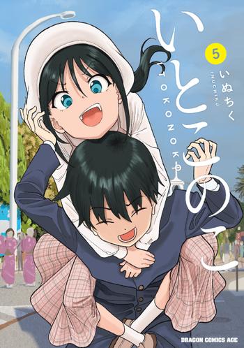 最新刊をストアで購入