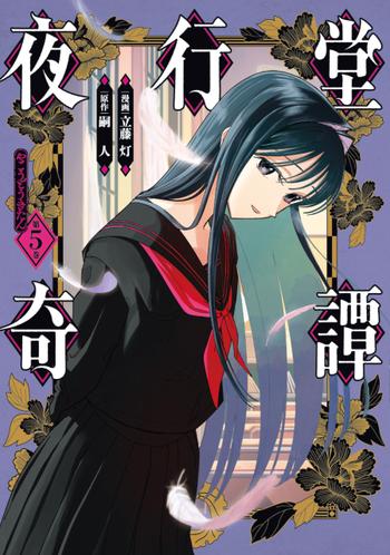 最新刊をストアで購入