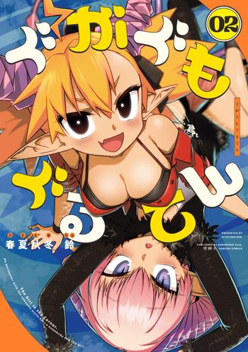 最新刊をストアで購入