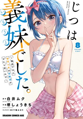 最新刊をストアで購入