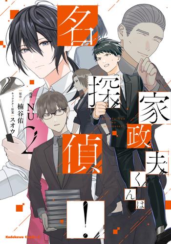 最新刊をストアで購入