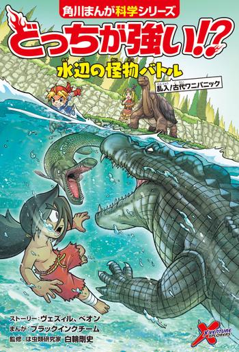 最新刊をストアで購入