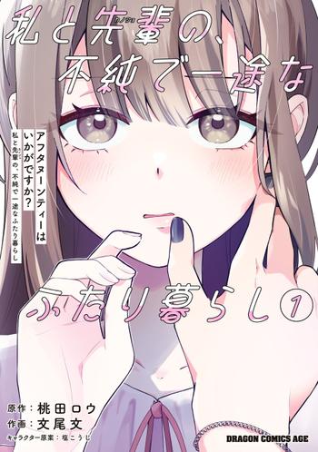 最新刊をストアで購入