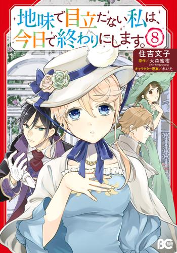 最新刊をストアで購入
