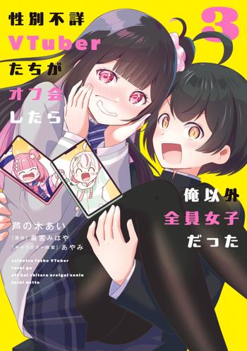 最新刊をストアで購入