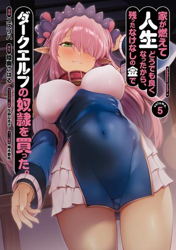 最新刊をストアで購入