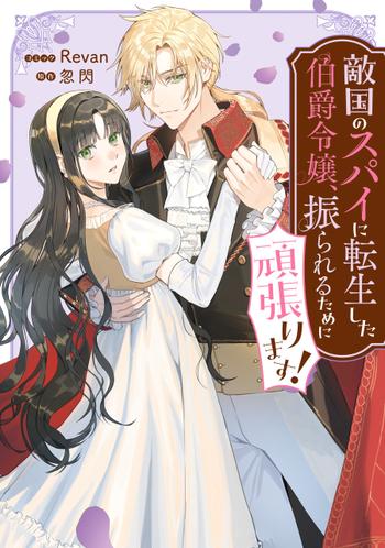 最新刊をストアで購入
