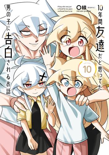 最新刊をストアで購入