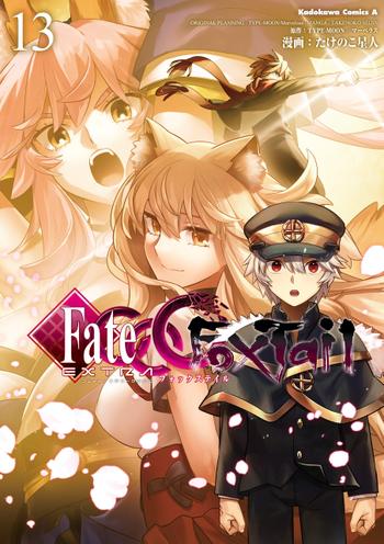 最新刊をストアで購入