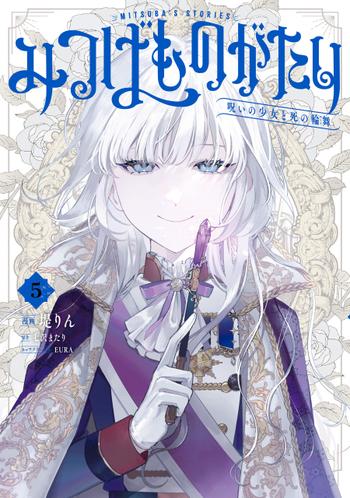 最新刊をストアで購入