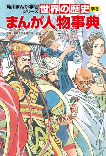 最新刊をストアで購入