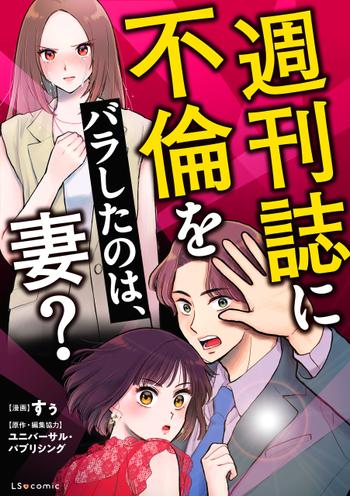 最新刊をストアで購入