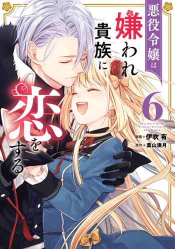 最新刊をストアで購入