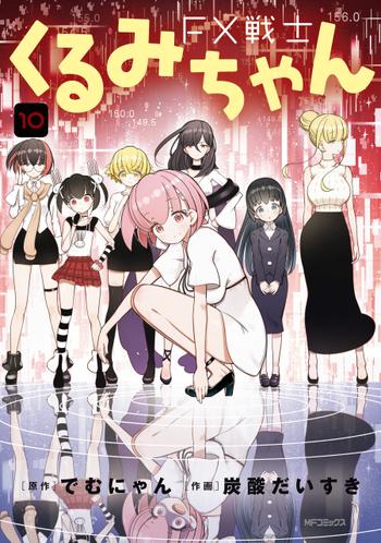 最新刊をストアで購入