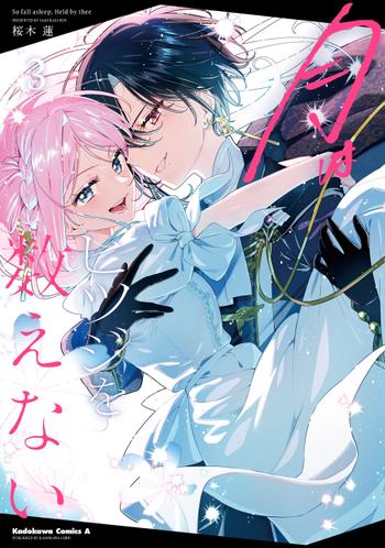 最新刊をストアで購入