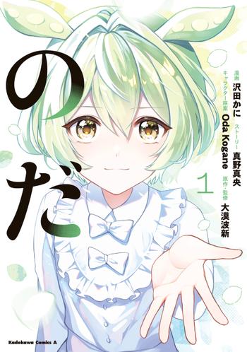 最新刊をストアで購入