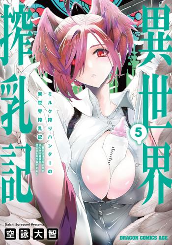 最新刊をストアで購入