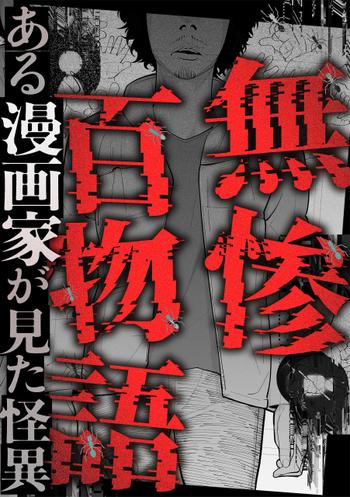 最新刊をストアで購入