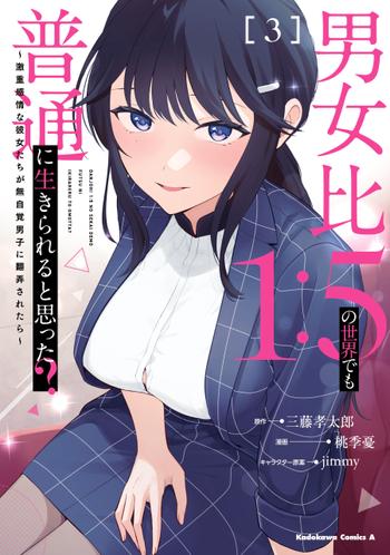 最新刊をストアで購入