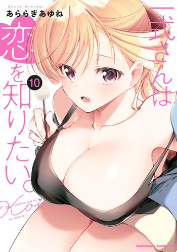 最新刊をストアで購入