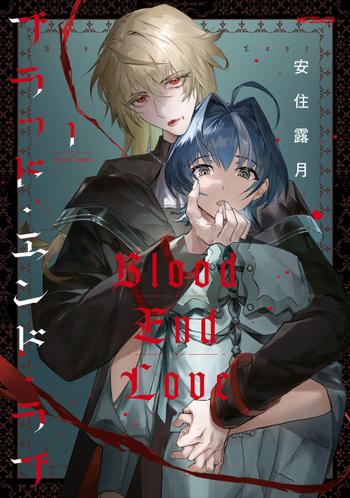 最新刊をストアで購入